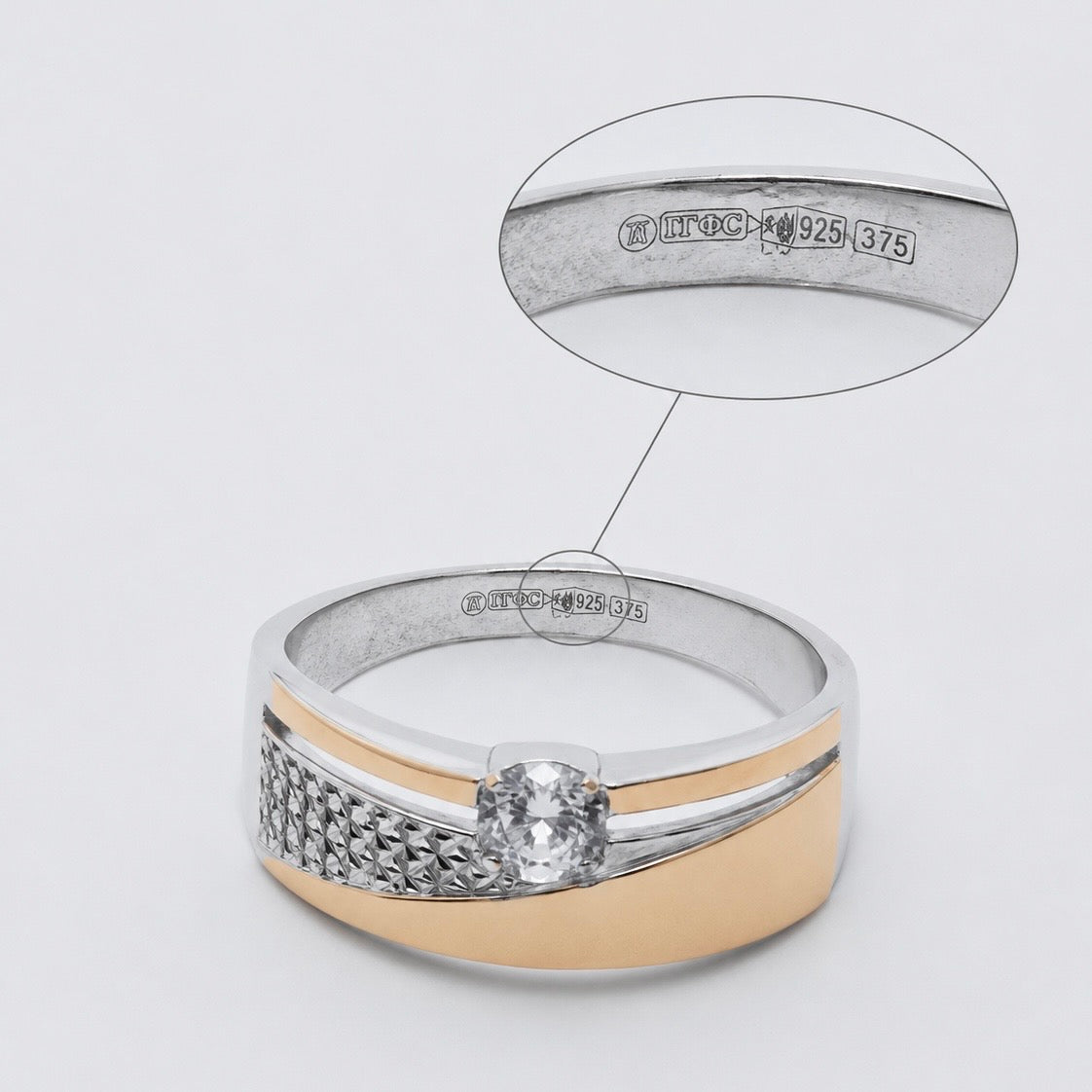 Silver Ring with 9K Gold Accent & Zirconia — 596